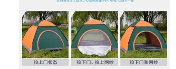 Brezplačna dostava divje nepremočljiva šotori zložljiva kamp šotori 3-4 osebe, pohodništvo šotor za ribolov/šport na prostem