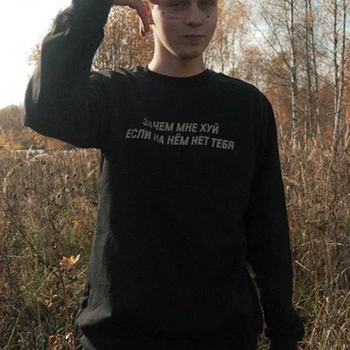 Ruski odsevni napisi pletena majica novo modno pomlad hoody bombaža moške črnega majica vrhovi