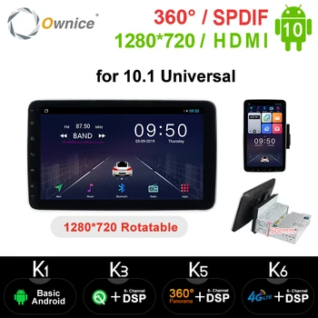 Ownice k3 k5 k6 Vrtljiv 1280*720 Android 10.0 avtoradio 2 Din Stereo Sprejemnik GPS 4G DSP 360 Panorama Optični Univerzalni Predvajalnik