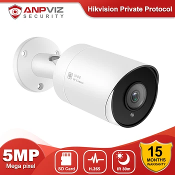 Anpviz 5MP POE IP Kamera Zunanja Varnost Avdio Vremensko IP66 CCTV Nadzor Omrežna Kamera Onvif H. 265 Oddaljeni Pogled Danale