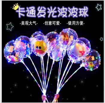 Risanka LED Bobo Baloni Pisano Žogo v Žogo Balon za Božično Dekoracijo Stranko Poroko LED Baloni 50 set