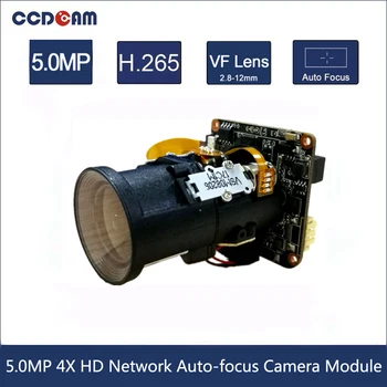 5MP 4XAuto-poudarek IP Kamera Modul Hisilicon 3516EV300 IMX335 IPC Modul za PTZ kamera s