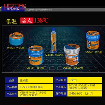Original HK MEHANIK Lead-free nizko temperaturo, na primer s spajkanjem prilepite CPU popravila spajkalna pasta BGA nand 138degree tališče kolofonije toka