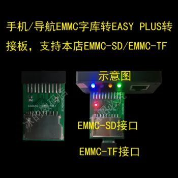 EMMC Adapter svet EMMC153 EMCP221 EMCP254, da SD TF Pisave Knjižnica Adapter svet