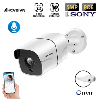 H. 265 5MP Bullet POE IP Kamero dvosmerni audio, Mikrofon, zvočnik ONVIF Nepremočljiva varnost Omrežja CCTV nadzorna kamera