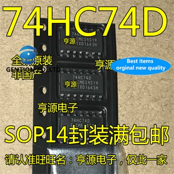 30Pcs 74HC74 74HC74D SOP-14 logičnega čipa dvojna-D flip flop ki je na zalogi, novih in izvirnih
