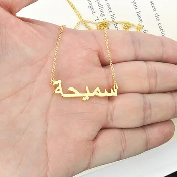 DODOAI arabsko Ime po Meri Ogrlica arabske Pisave Pismo Ogrlica Meri Moda iz Nerjavečega Jekla Ime Ogrlico, ki Ne Zbledi