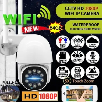 Novo 2MP 1080P Ultra HD Wifi IP Kamera H. 265 Home Security Nadzor w/Zmanjšanje Hrupa Mic Night Vision CCTV Speed Dome Kamera
