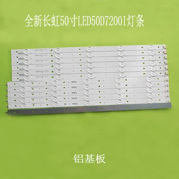 Novi splošni namen za changhong 50 inch LED50D7200I lightbar svj500a38-rev01-10led-150409 lightbar Aluminijasto ploščo