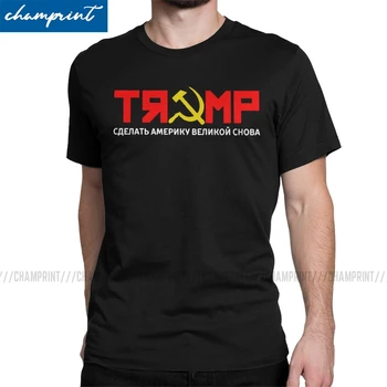 Adut Bo Amerika Spet Veliko ruske CCCP T-Shirt Moški 2020 Predsednik Volitvah Glasujejo Politiki Priložnostne Tee Shirt 6XL Oblačila