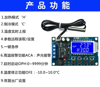 XY-T01 Digitalni Termostat Visoko natančnost, Digitalni prikaz temperature Krmilnik modul za hlajenje, Ogrevanje