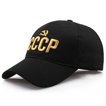 Unisex CCCP ZSSR Russische skp Vroče Koop Stijl Baseball Kapa s šcitnikom ženske moški cottonsnapback klobuk 3D vezenje hip hop kape na debelo