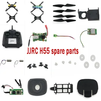 JJRC H55 RC Brnenje Quadcopter rezervnih delov telesa lupini propelerji rezila okvir motornih sprejemnik krovu GPS modul za daljinski upravljalnik