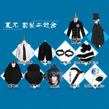 Japonski Anime Black Butler Ciel Phantomhive Cosplay Kostum Unisex Halloween Party Kul Lolita Obleko Črne Pogrebne Obleko