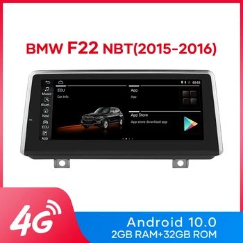 MCWAUTO za BMW 2 Serija F22 Tourer (leta ali 2016) NBT Android 10.0 Avto Multimedijski Predvajalnik, Radio, GPS Navigacija za Podporo 4G Wifi, BT