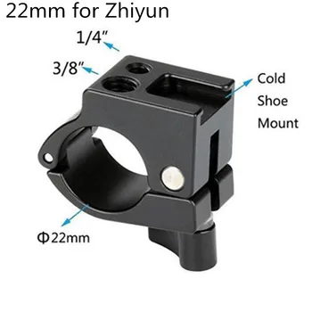 Jadkinsta 22 mm 25 mm Železniškega Palico Objemke z nastavek nastavek za DJI Ronin-MX/Zhiyun Žerjav 2/Plus/Žerjav V2 Stabilizator