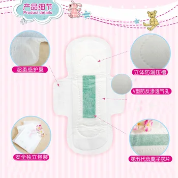Anion Higienski Vložki Menstrualne Blazine Nočno uporabo Anion Higienski Vložki Bombaž Kitajski Zeliščni Medicini Higiensko Pad Hlačne Linijske