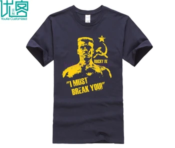 Vijolična Ivan Drago Skalnata T-Shirt