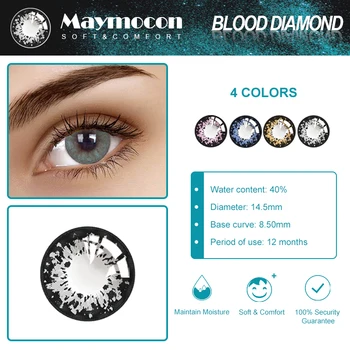 Novo Maymocon 2pcs/par Barvne Kontaktne Leče Mehke Diamond Kozmetični 2 Toni Barvne Kontaktne Divje Serije Letno