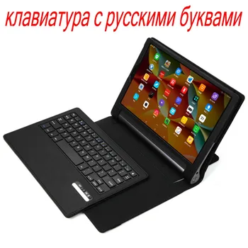 Za Lenovo Yoga Zavihek 3 10 YT3-X50 X50F/M/L Izmenljive Brezžična tehnologija Bluetooth ruski/hebrejski Tipkovnica+PU Usnje Primeru Stojalo Pokrov