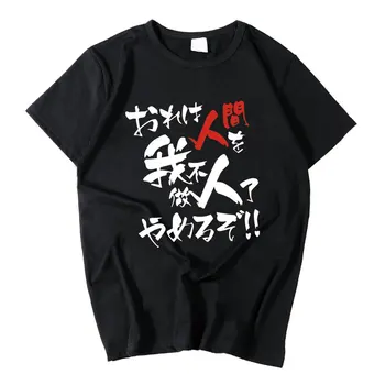 Novo JoJo ' s Bizarre Adventure T-Shirt Anime Jonathan Joestar Cosplay T Shirt Moda Vrhovi Rokav Tees