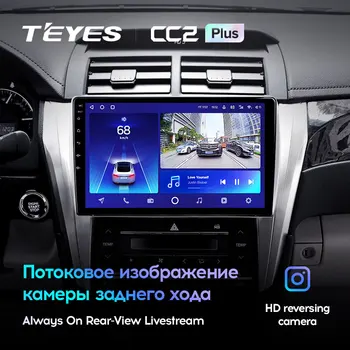 TEYES CC2L CC2 Plus Za Toyota Camry 7 XV 50 55 - 2017 Avto Radio Večpredstavnostna Video Predvajalnik Navigacija GPS Ni 2din 2 din dvd