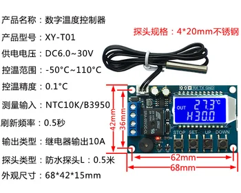XY-T01 Digitalni Termostat Visoko natančnost, Digitalni prikaz temperature Krmilnik modul za hlajenje, Ogrevanje