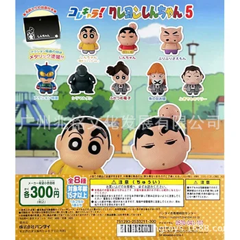 2021 Nov prihod 8pcs/veliko Japonske Anime Voščenka Shin-chan 30. Obletnica Edition PVC Akcijska Figura Model Lutka Igrače Za Otroke Darilo