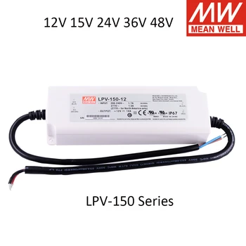 Meanwell LPV-150 150W IP67 nepremočljiva Napajanje LPV-150-24 LPV-150-12 12V 15V 24V 36V 48V DC Zaslon LED luči trakovi Monitor