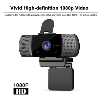 HD 1080P USB spletno Kamero, Vgrajeno V Šumov Mikrofona Dinamično Ločljivost High-end Kamera za Video Klic Novo Dropshipping