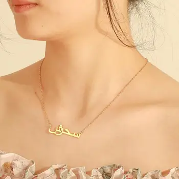 Lemegeton Po Meri Arabski Ime Ogrlica Za Ženske, Moške, Osebno Korejski Iz Nerjavečega Jekla Tovarniška Ploščica Ogrlice Bijoux Femme
