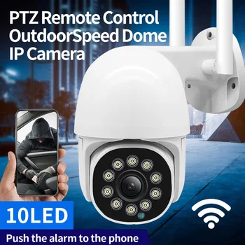 Novo 2MP 1080P Ultra HD Wifi IP Kamera H. 265 Home Security Nadzor w/Zmanjšanje Hrupa Mic Night Vision CCTV Speed Dome Kamera