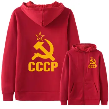 Vroče Mens Hoodies CCCP ZSSR Sovjetski KGB Natisnjeni Hoodie Moški Skate Runo Bombaž Zadrga Jakno Plašč Moški Majica Trenirko