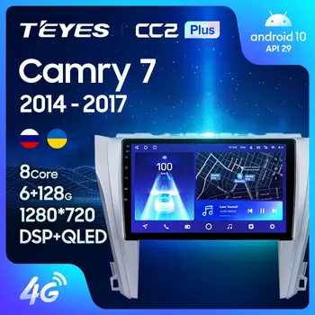TEYES CC2L CC2 Plus Za Toyota Camry 7 XV 50 55 - 2017 Avto Radio Večpredstavnostna Video Predvajalnik Navigacija GPS Ni 2din 2 din dvd