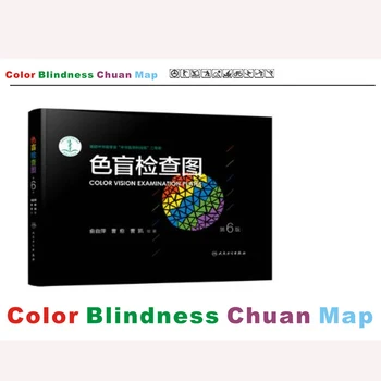 SKYDOVE Red Green Color Blind Očala Ženske Moški Popravni Izpit Risanje sončna Očala Colorblind Delovnih Očal Eyeglasse